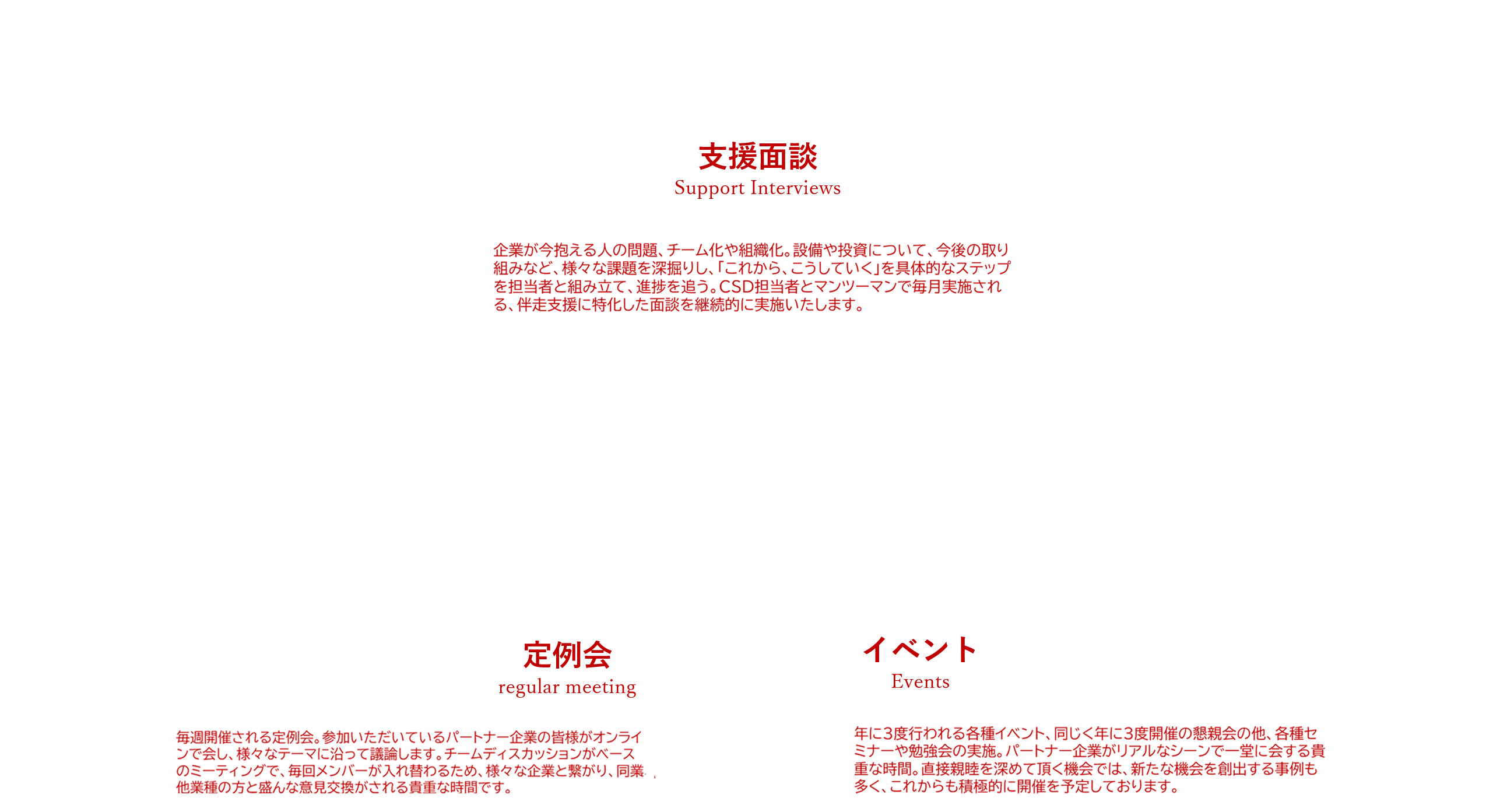 menteiibe overlay