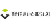 株式会社住まいと暮らし社